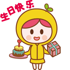 嘉晟集团｜祝五月份生日的小伙伴们生日快乐！